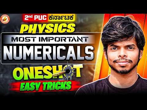 2nd PUC Physics Most Important Numericals 🔥 One Shot Revision | Easy Tricks | Shreevatsa Sir