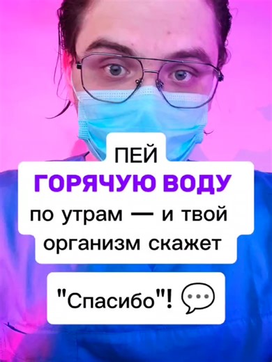 💡 Your health is the foundation of everything you do. ❤️ In this video, a doctor shares powerful, science-backed tips to help you understand your body, prevent illness, and feel your best every single day. 👨‍⚕️ Learn how small choices — from what you eat to how you rest — can completely transform your energy, focus, and mood. 🌿 Take care of yourself before your body forces you to. Prevention is the best medicine. 💪 Follow for more real, practical health advice that makes a difference. ✨ heal