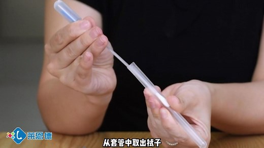 ATP荧光生物检测仪操作步骤讲解-莱恩德仪器