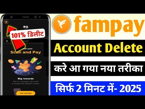 fampay account delete kaise kare | fampay account delete | how to delete fampay account permanently