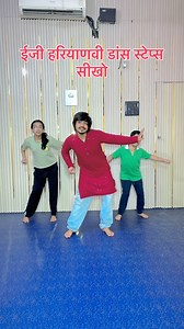 21K views · 1.7K reactions | Online dance sikho no ye lo 8010311023 . . . . . . @vinay_besttutorial #vinaybesttutorial #haryana #haryanvi #haryanvidance #haryanviculture #haryanvistatus #haryanvisong #haryanviswag #haryanvivideos #haryanviquotes #love #rohtak #haryanavi #haryanalovers #haryanvisongs #haryanaroadways #hisar #sonipat #haryanviattitude #vale #jaatni #haryanvidancer #jind #swag #apnaharyana #haryanvifunnyvideos #haryanvitiktok #malang #jaat | Vinay Kumar Volt | Facebook