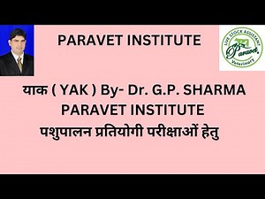 Video-15 याक ( YAK ) By- Dr. G.P. SHARMA PARAVET INSTITUTE