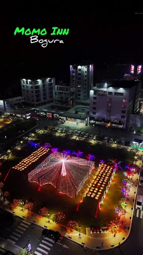Welcome To Bogura Momo Inn #bogura #momoinn #momo #inn #bogra