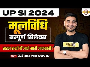 UP SI 2024 | UPSI MOOLVIDHI SYLLABUS 2024 | MOOLVIDHI SYLLABUS 2023 UP SI | VIVEK SIR
