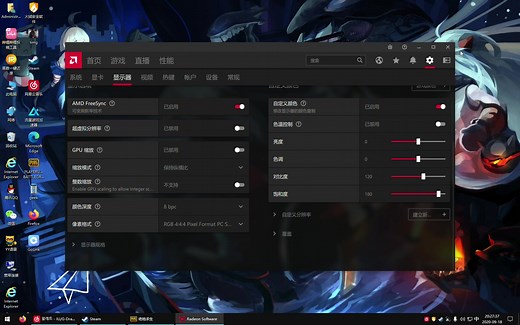 绝地求生，吃鸡，PUBG，1728X1080分辨率设置，