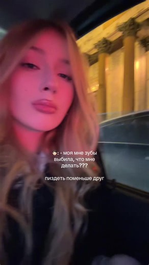 fake situation | teeth falling out