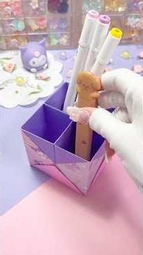超便利💜折り紙で簡単鉛筆たての作り方！#折り紙 #origami #簡単 #可愛い #便利