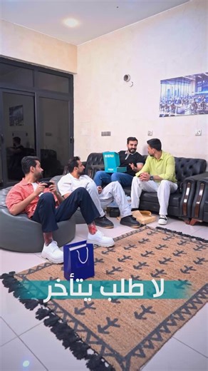 ‎Elixir - إكسير‎ on Instagram‎: "نزل إكسير وعيش تجربة تسوق وتصفح فريدة من نوعها. #تصفح #تسوق #اونلاين #تطبيق #اكسبلور"‎