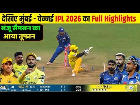 MI vs CSK 2026 Highlights | Sanju Samson 101 Runs Century | Full Match Highlights | IPL 2026