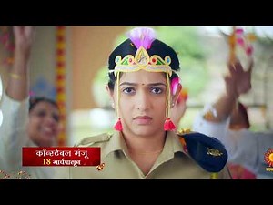 Coming Soon | Constable Manju | From 18th March 8:00pm | Sun Marathi
