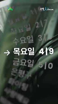 Up to 550,000 Won 💸 Here's How to Apply for High Oil Price Damage Relief Funds!