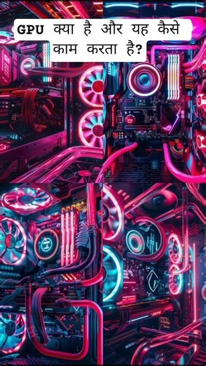 How GPUs Are Changing the World (and Why You Should Care)
