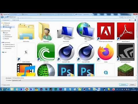 NCAlayer - как закачать и установить чтобы войти Egov