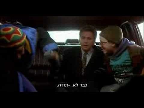 the mighty ducks with the limousine