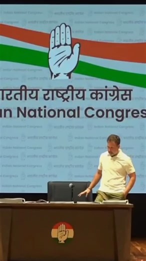 Congress on Instagram: "Hydrogen Bomb….जल्द आ रहा है 🙌🏻"