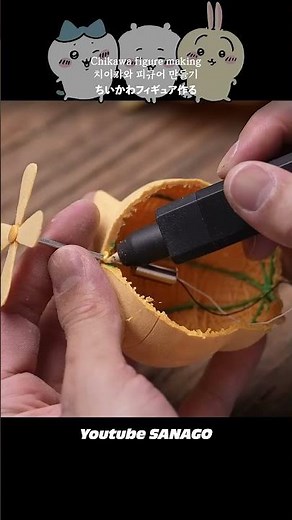 3D펜으로 치이카와 만들기