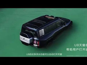 BYD dévoile un 4x4 électrique qui peut naviguer dans l'eau ?!