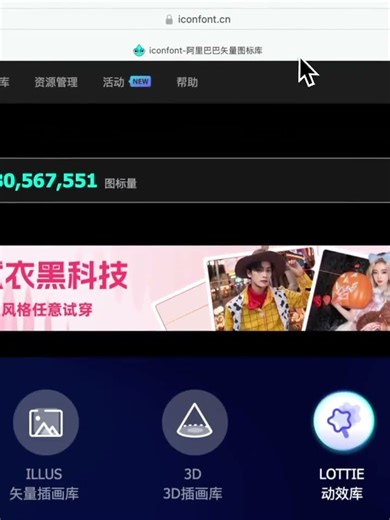 illustrator快速制作icon图标 #ps #photoshop #AI #illustrator