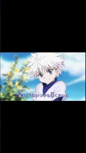 A blast to the past 😭 #HunterXHunter