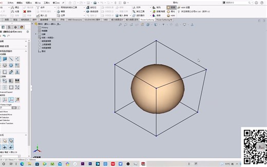 PowerSurfacing威力曲面7.0中文汉化教程