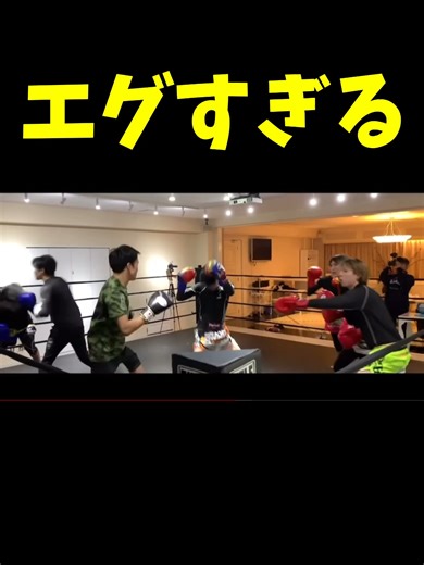 2人の顔面を同時にクリーンヒットさせる朝倉海のエグいボクシング技術