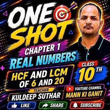 HCF and LCM of 6 and 20 class 10 maths ch 1 rational numbers maths short trick