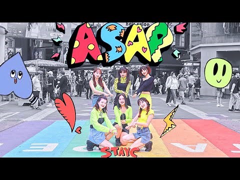 [KPOP IN PUBLIC CHALLENGE] STAYC (스테이씨) - ASAP Dance Cover By F.Nix From Taiwan