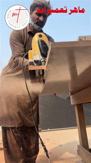 Smooth MDF Laminate Edges Using Router Machine P499, #shorts #viral #Construction #DhaLahore