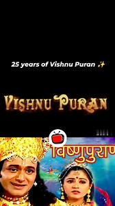 🌟✨ Celebrating 25 years of Vishnu Puran! @nitishbharadwaj.krishna 's powerful portrayal and @shankar.mahadevan's enthralling voice in the title song are unforgettable till today! 💕 #vishnupuran #GoldenDays #zeetv #nostalgia #nitishbharadwaj #shankarmahadevan #memories #love #mythological #Doordarshan #ndtvimagine #primetime #indiantelly #indiantelevision #classic #ClassicTV #throwback #throwbackthursday #trending #reels #reelkarofeelkaro #childhood #90stv #1990s No copyright infringement inten