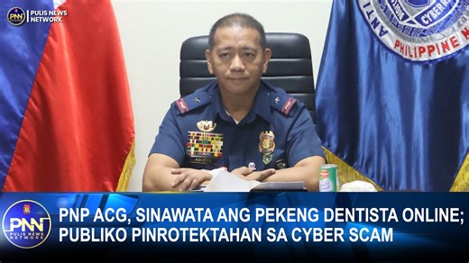 PNP ACG, SINAWATA ANG PEKENG DENTISTA ONLINE; PUBLIKO PINROTEKTAHAN SA CYBER SCAM #SerbisyongMabilisTapatAtNararamdaman #BagongPNPSaBagongPilipinas #PCADGTagapagUgnay #PulisNewsNetwork #BagongPilipinas #PCADGTagapagUgnay #PULISSERBISBALITA #psbalita Office of the Chief PNP Philippine National Police | Pulis News Network - PNN