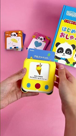 BabyBus Talking Bus: Learn and Play with Cards♪