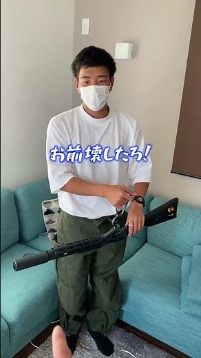 エアガン知識８の友人にウィンチェスター壊されたんだけど！？#ドッキリ #short #エアガン #サバゲー #airsoft