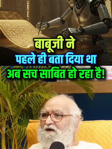 Spiritual AI: Exploring Artificial Intelligence and the Soul