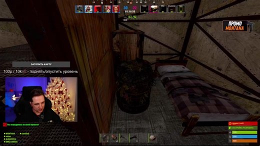 Затопить карту - 100р/10к | Розыгрыш 300 скинов - t.me/etomontana | Киберспорт в Rust | !ip !drops !win