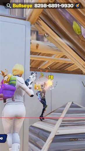 Shotgun headshot kill from wall edit 😎 #Fortnite #fortnite #boxfight #boxfight #1v1 #shorts