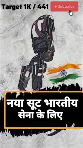 India’s Exoskeleton suit