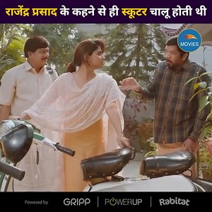 225K views · 4.9K reactions | राजेंद्र प्रसाद के कहने से ही स्कूटर चालू होती थी #SouthKiDhamakedaarActionMovies #southhindidubbedmovie #लेटेस्टनईरिलीज़मूवीहिंदी #hindidubbed #south #newmovis2024 #actionscenes #new #bollywood #actionmovies #moviescens #virals | Eagle Movies | Facebook