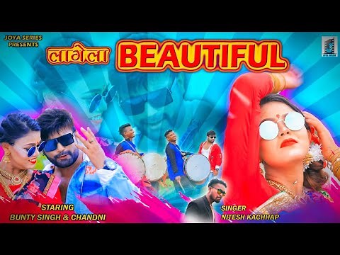 LaGela BeaUtiFuL II SINGER-NITESH KACHHAP II BUNTY SINGH II NEW NAGPURI VIDEO SONG II FULL DANCE VD