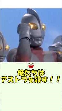[Ultraman Timeline] Duel! Leo Brothers vs. Ultra Brothers [December 27th] #UltramanLeo #Ultraman ...