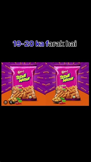 bingo Tedhe Medhe ka copy Madhe #audiance #viral