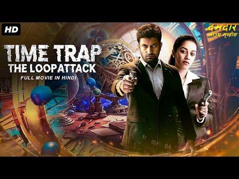 TIME TRAP: THE LOOP ATTACK - Hindi Dubbed Movie | Satheesh, Mirnalini | Hindi Sci-Fi Action Movie