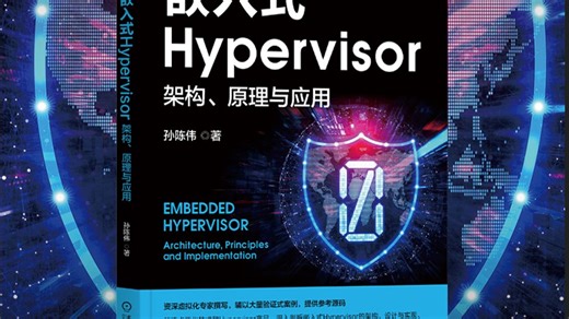 PRTOS Hypervisor RISCV64(RV64) QEMU Virtio设备虚拟化演示