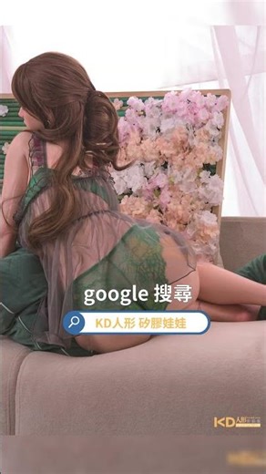 irontech 161cm T4 ROS MAX silk glow｜KD人形美術館