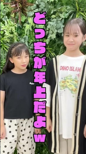 Can Sayarisa protect Hamachiko?