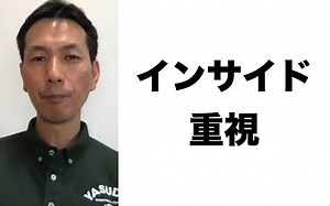 ３人制バスケでセンターを中心としたオフェンス戦術