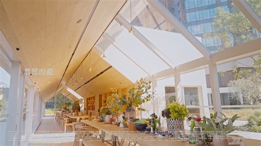 NWD | The Pavilia Farm - Farm Pavilion