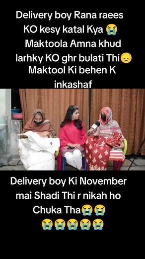 Dialogue in Urdu: Casual Conversations in Indoor Setting