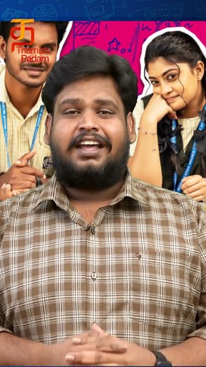 Baba Black Sheep Movie Quick Review. Baa Baa Black Sheep Tamil Movie Review on #Thamizhpadam #BabaBlackSheepReview Baba Black Sheep Tamil movie ft. #RJVigneshkanth, #AmmuAbhirami, #AbdulAyaz and Narendra Prasad. Directed by #Rajmohan. Produced by Raahul under Romeo Pictures and music by Santhosh Dhayanidhi. | Thamizh Padam