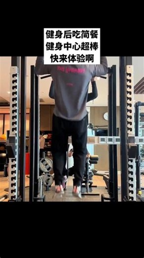黄金时代太划算！78.8元享健身加简餐，健完身吃餐补充能量超方便，营养美味。别错过，速来试试！ #大露台 #维多利亚一号 #跃层 #窗台 #发现好地