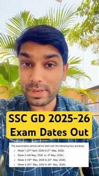 SSC GD Exam Date 2026 Out | SSC GD 2026 Exam Date #sscgdexamdate2026 #sscgdexamdate #sscgd #gd #ssc